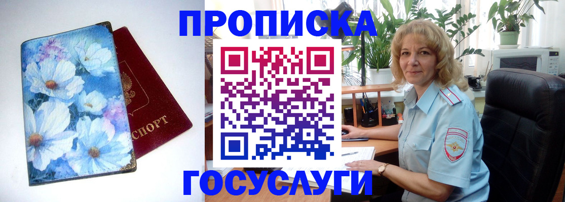 форма 3 в Новоаннинском